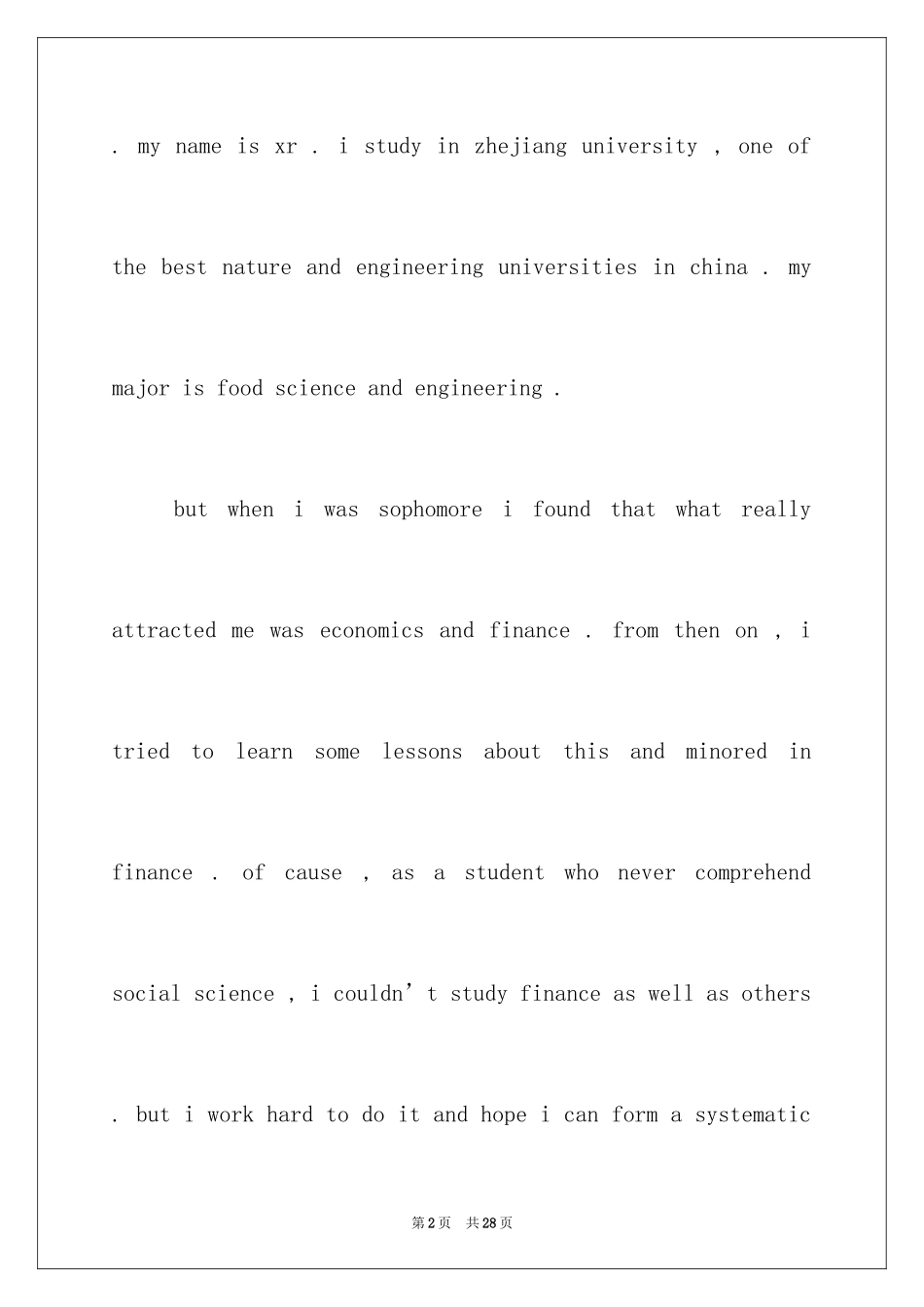 2024大学生求职面试英文自我介绍_第2页