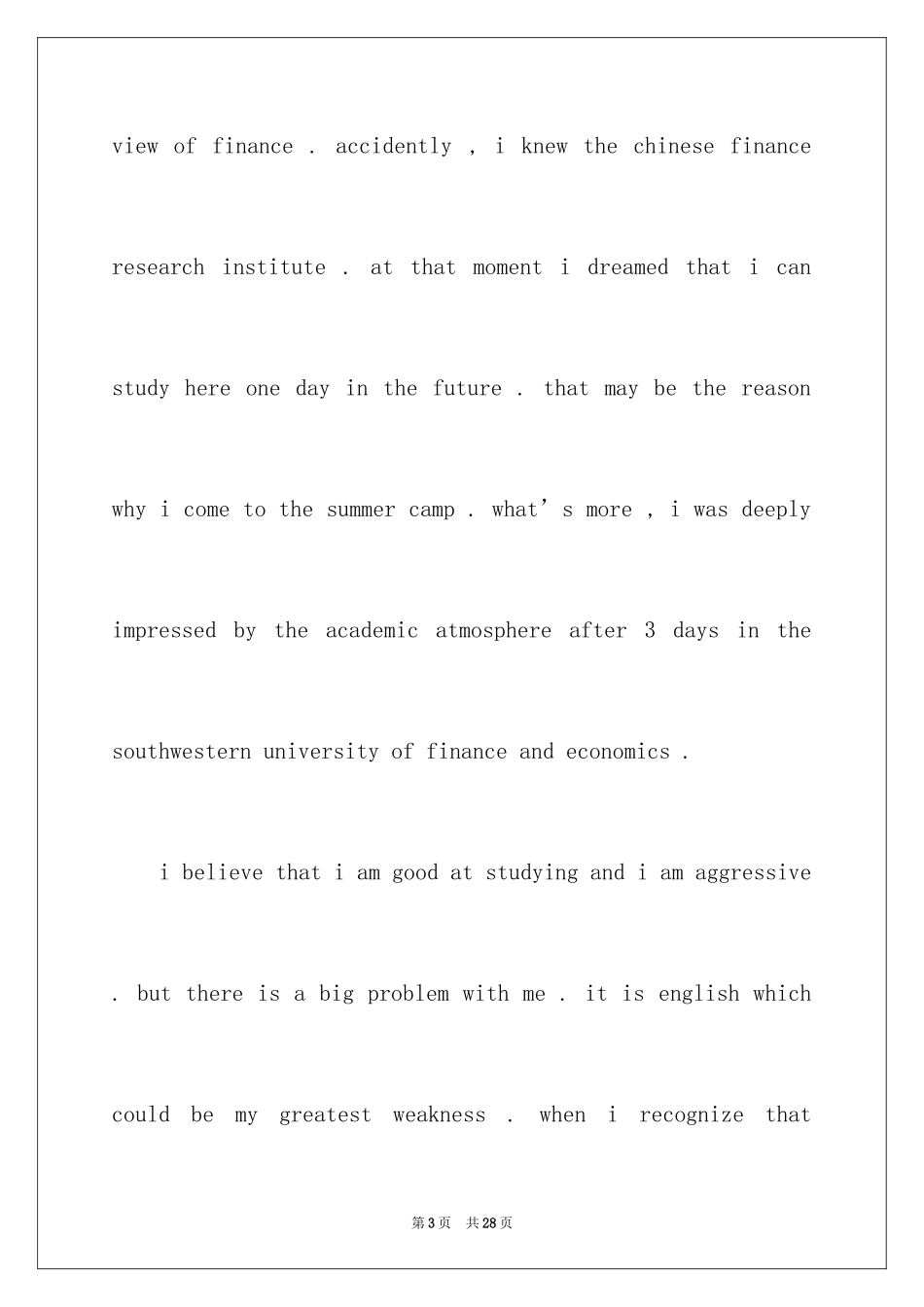 2024大学生求职面试英文自我介绍_第3页