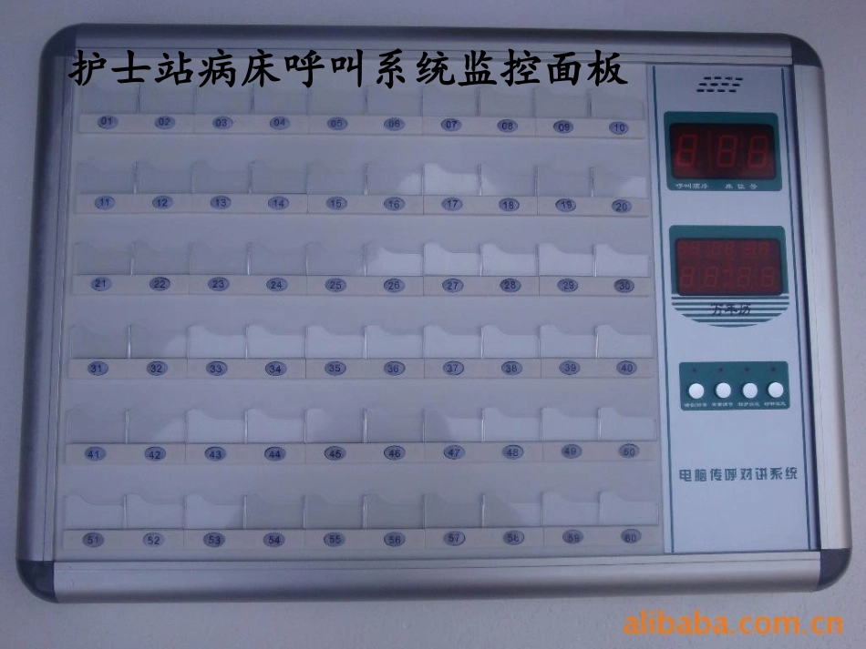 基于单片机的病床呼叫系统_第3页
