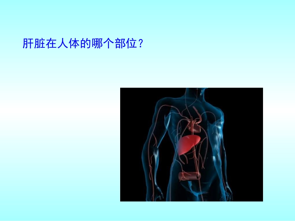 江西酒精肝医院官方网站_第2页