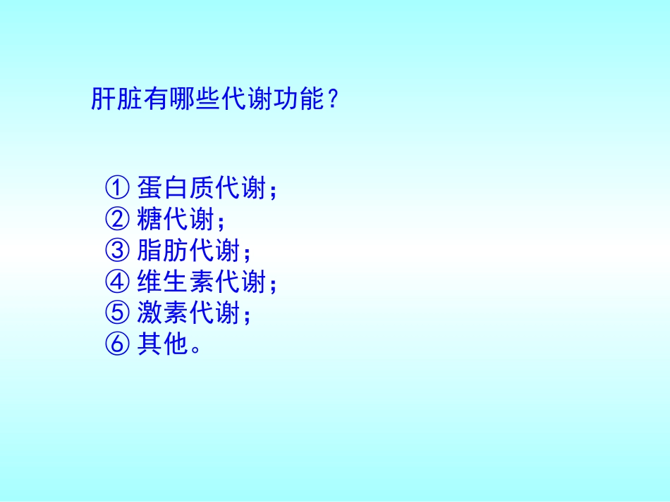 江西酒精肝医院官方网站_第3页