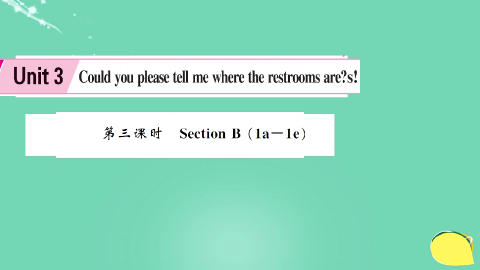 九年级英语全册-Unit 3 Could you please tell me where the _第2页