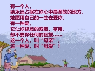 散文诗两首 (2)