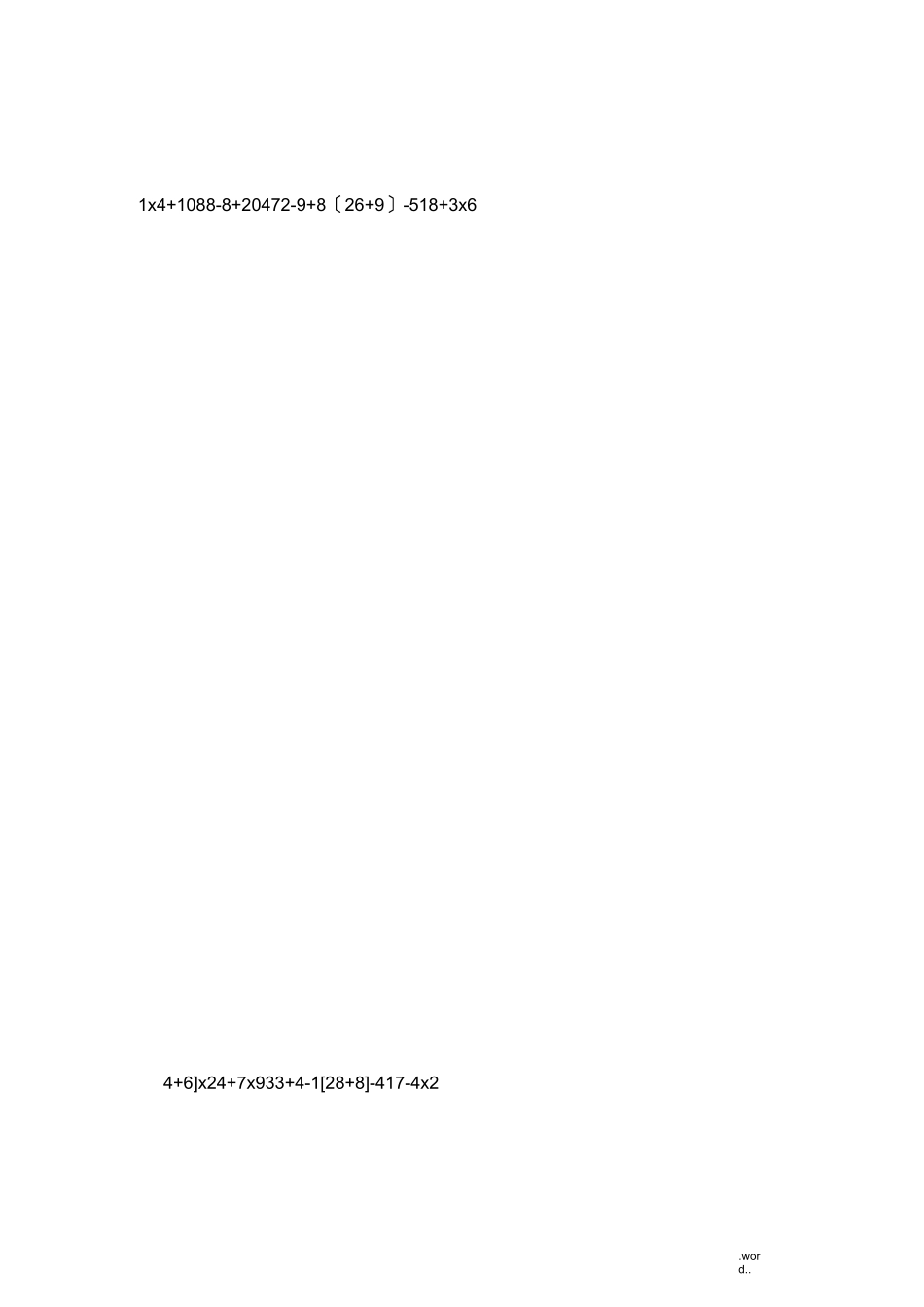 二年级脱式计算_第2页