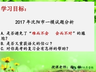 发现每个人的精神力量