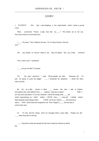 2020八年级英语下学期期末考前练习题完形填空