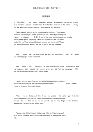 2020八年级英语下学期期末考前练习题阅读理解