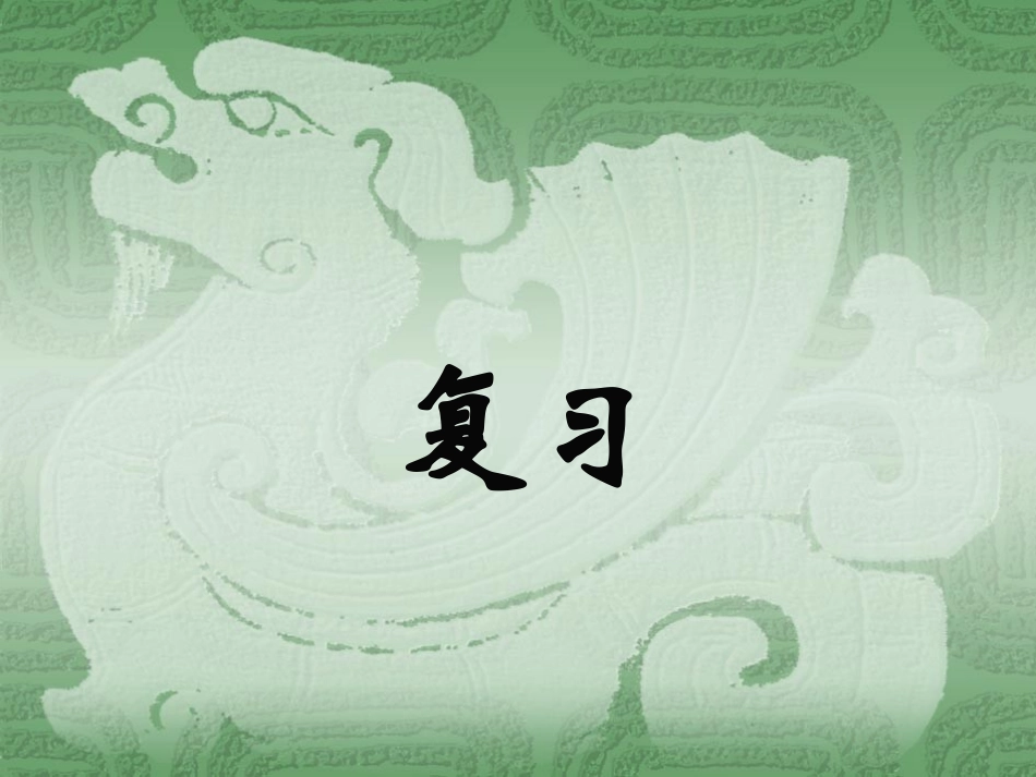 广东药学院-VB复习_第1页