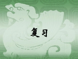 广东药学院-VB复习