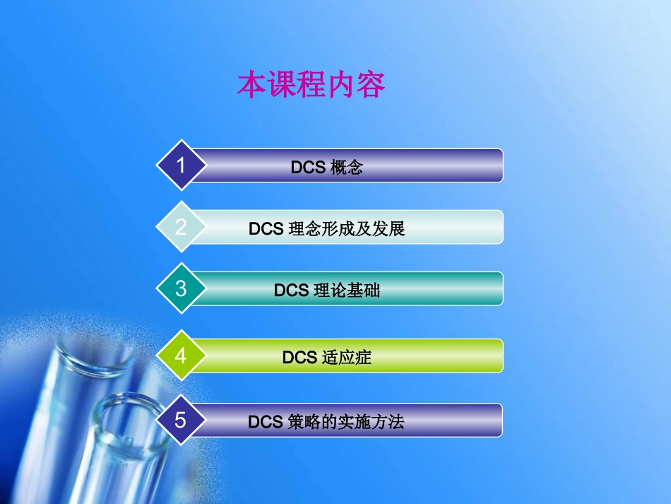 外科新理念：损伤控制性手术_第3页