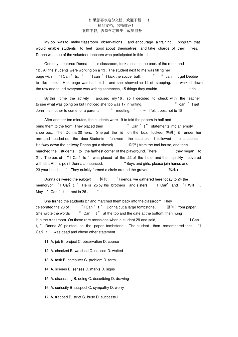 2020北京朝阳区高三第二学期4月月考英语_第2页