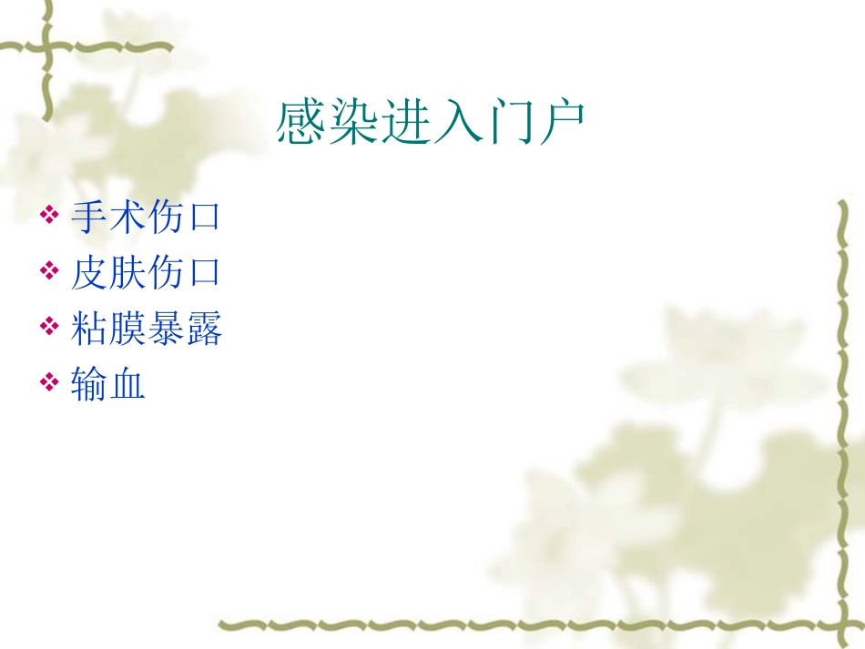 HIV感染母婴阻断技分析_第3页