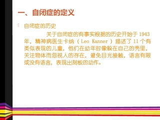 南昌看自闭症好的医院