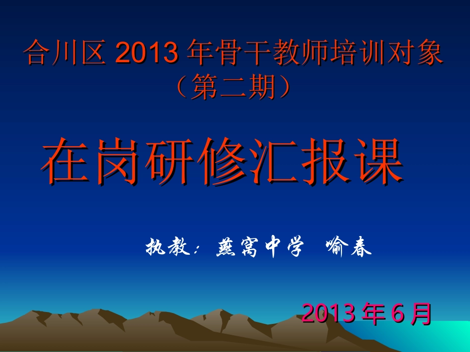 酸碱盐鉴别课件_第1页