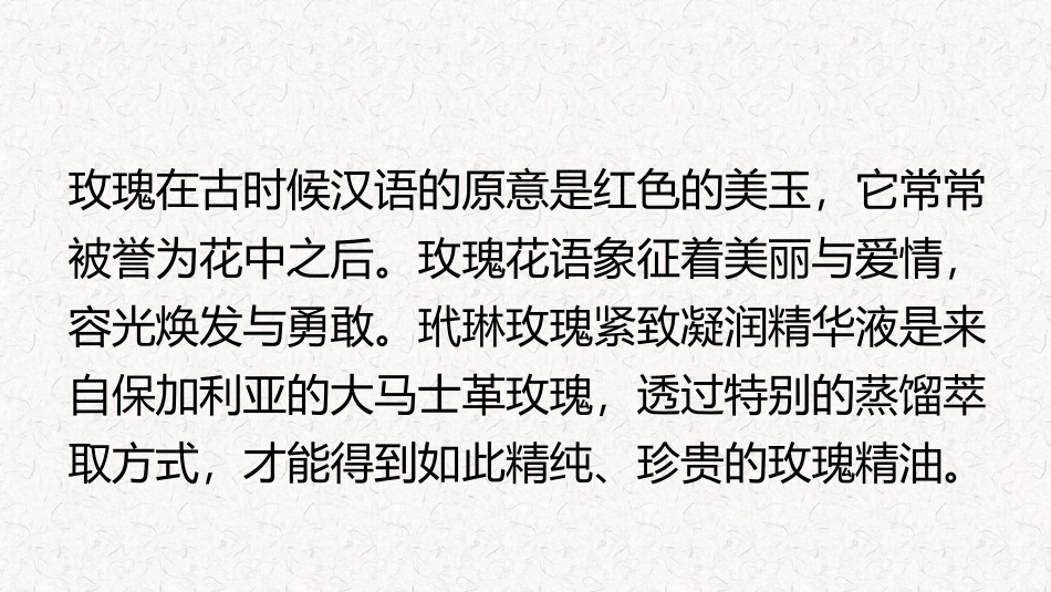 玳琳：减少皮肤色素沉积_第2页
