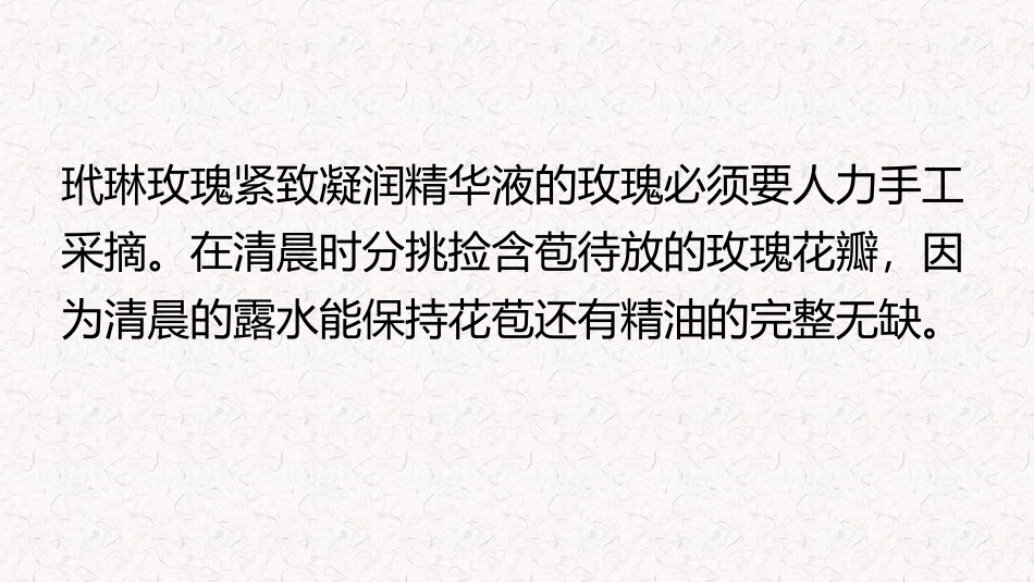 玳琳：减少皮肤色素沉积_第3页