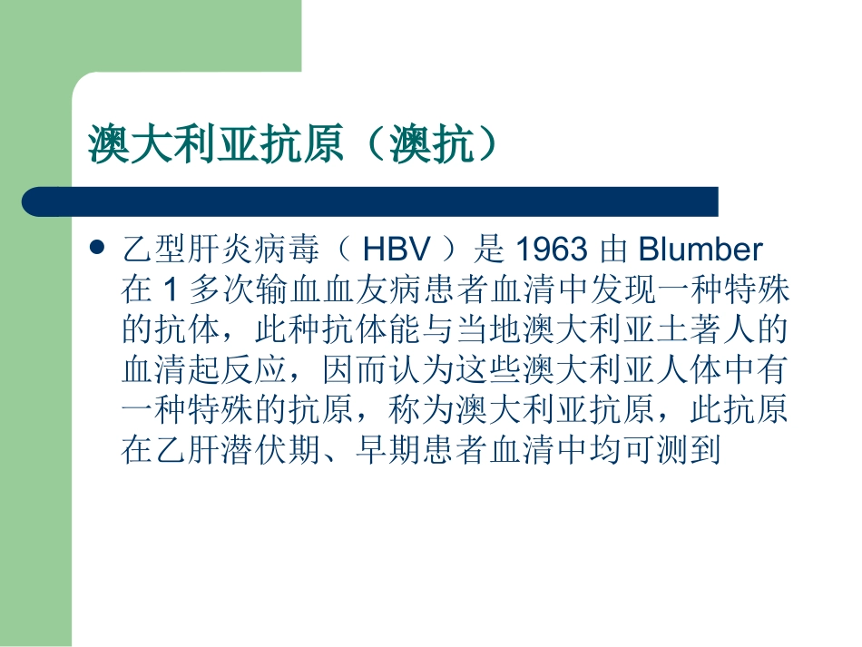 南昌丙肝医院治肝8项注意!_第2页
