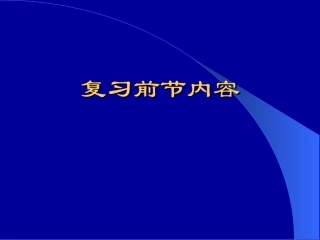 抗炎性平喘药