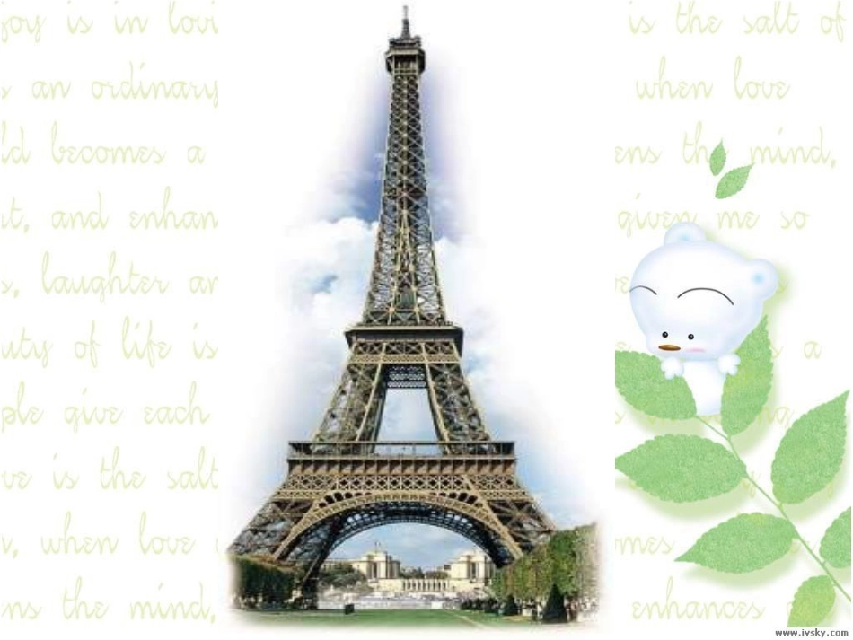 美丽的轴对称图形_第2页