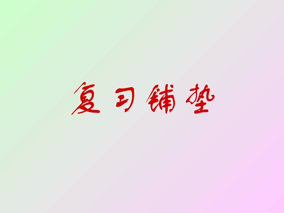 三位数除一位数_第3页