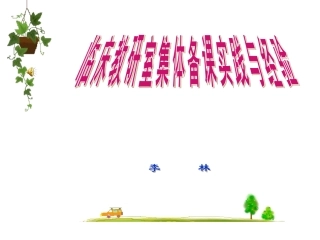 内分泌激素解读