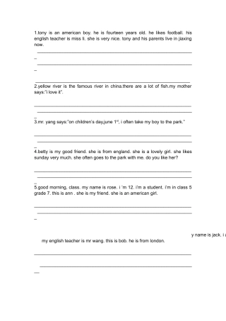 首字母大写练习