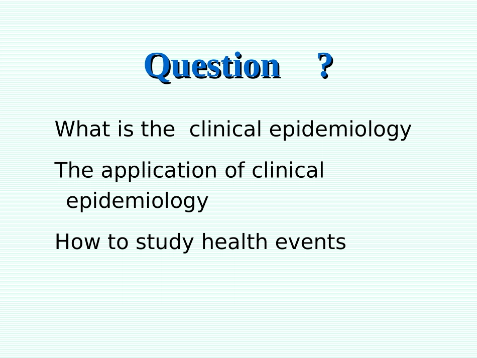 流行病学绪论11研究_第2页