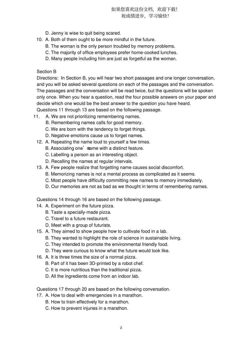 2020届上海杨浦区高三英语二模试卷高清打印版_第2页