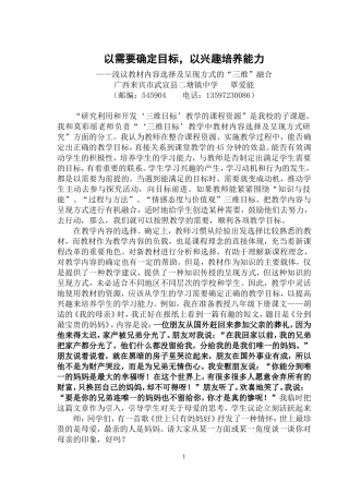 以需要确定目标，以兴趣培养能力