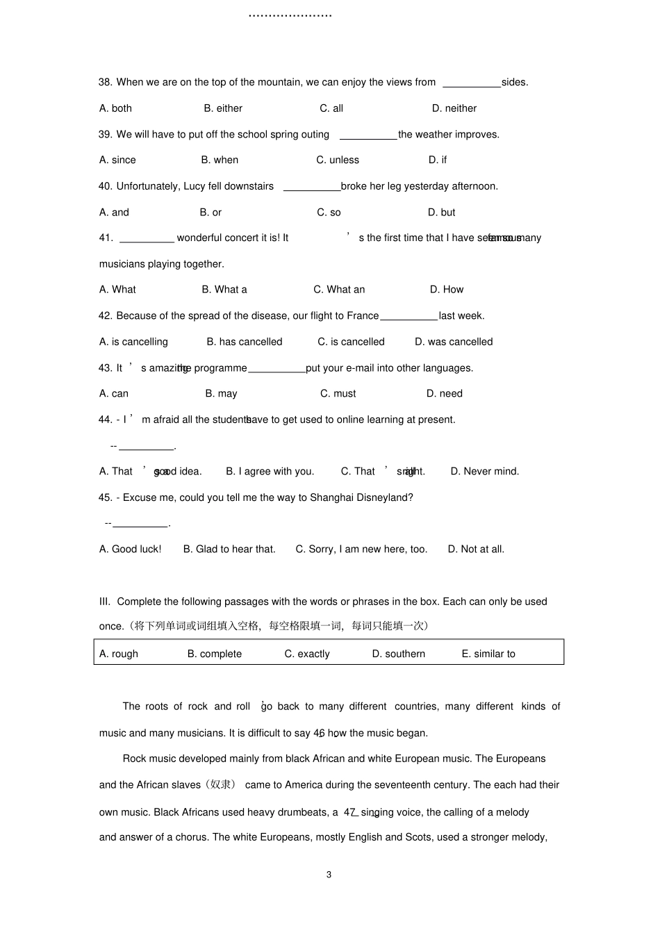 2020届上海闵行区中考英语二模高清打印版_第3页
