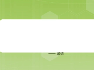民营医院百度竞价推广6量5律4环节3转化
