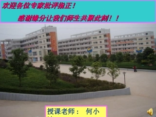 糖代谢与血糖平衡的调节--一轮复习-公开课