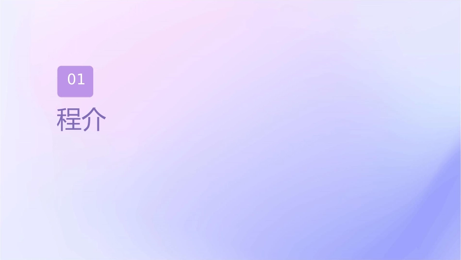 剑桥预备级总结通用课件_第3页