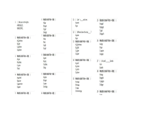 六年级第四单元优课题