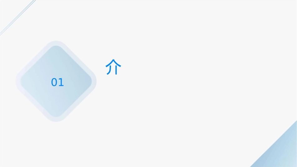 前后交叉韧带术后功能锻炼课件_第3页