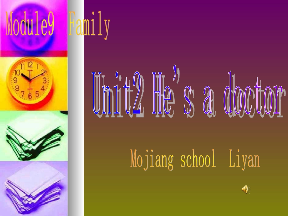 新标准英语(三年级起)第9模块_he's_a_tor_第1页