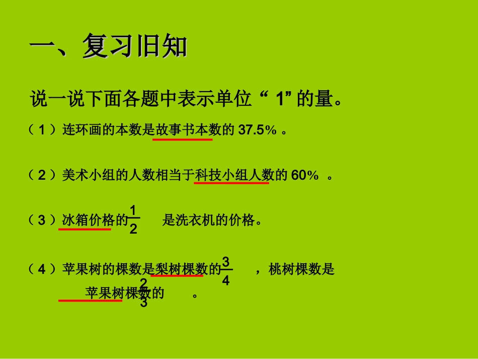 解决问题 (6)_第2页