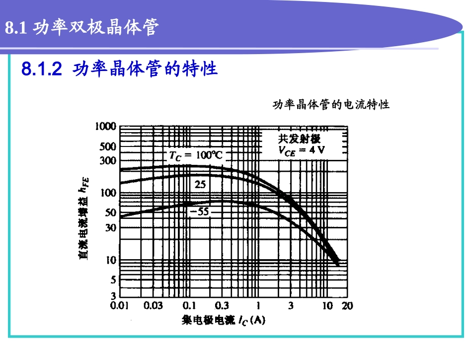 和健康的就好啦_第3页