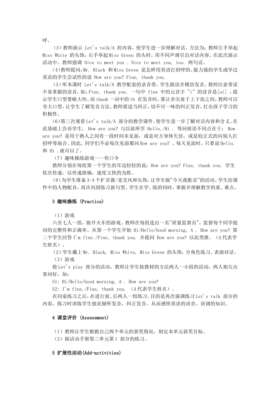 PEP小学英语三年级Unit3Let_第2页
