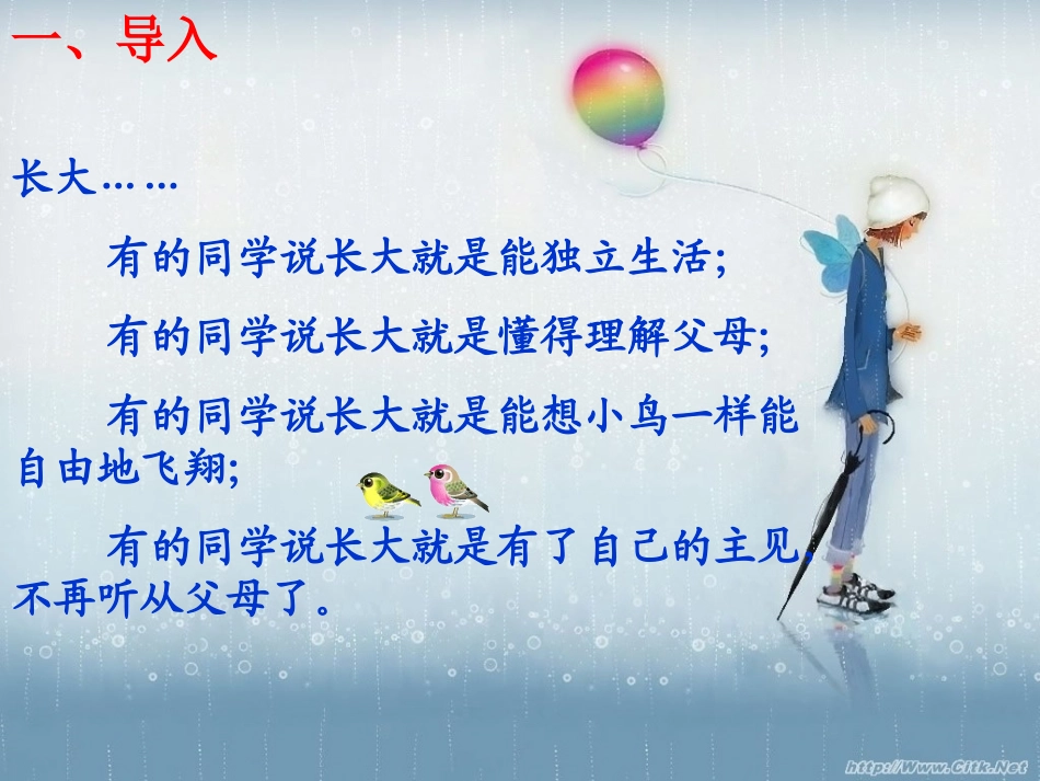 羚羊木雕 (4)_第1页