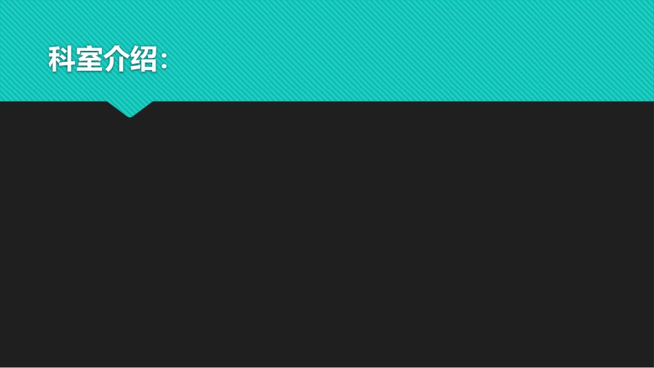 胃癌csco_第2页