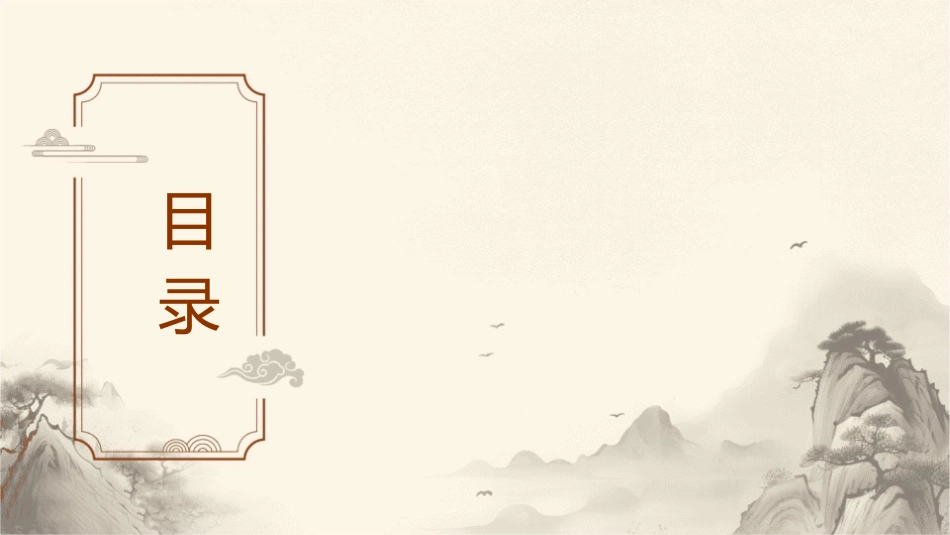 创新之路之第四个苹果课件_第2页