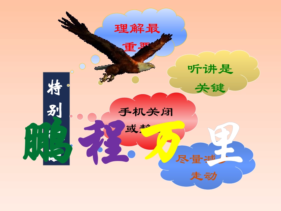 ISO9000标准术语和定义-2_第2页