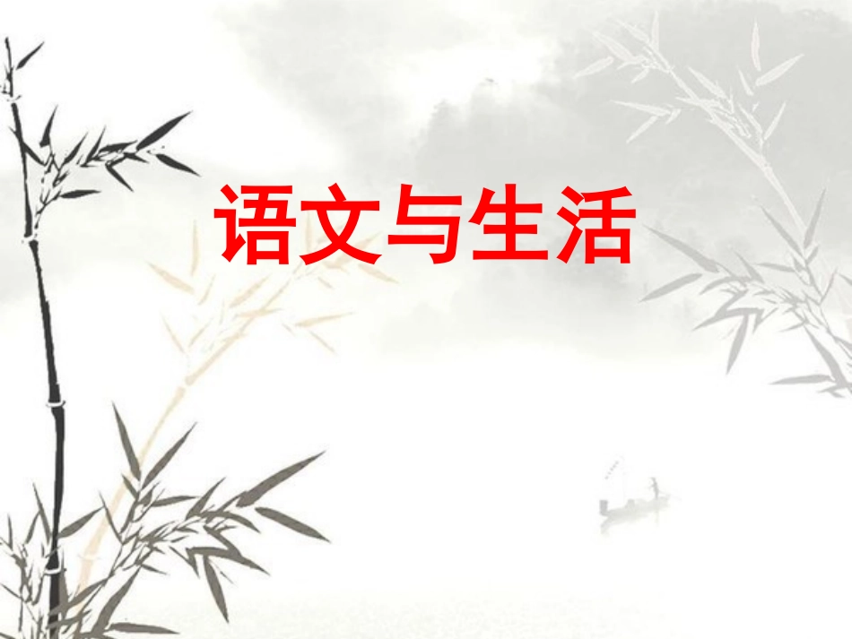 苏教版六年级语文上册练习7(陈书标)_第2页
