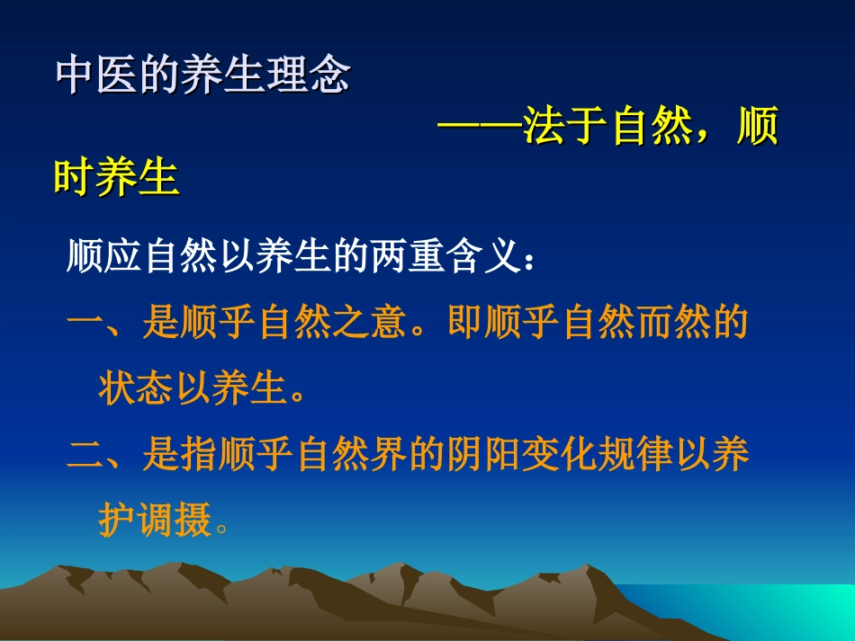 妇科膏方调补资料_第3页