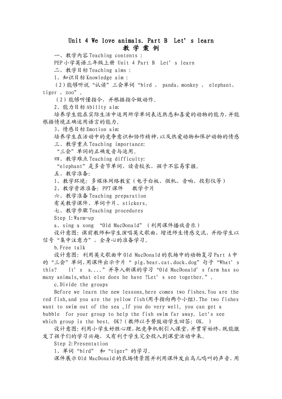 PEP小学英语三年级上册Unit4PartBLet’slearn_第1页