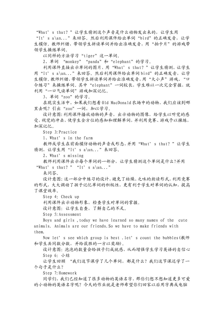 PEP小学英语三年级上册Unit4PartBLet’slearn_第2页