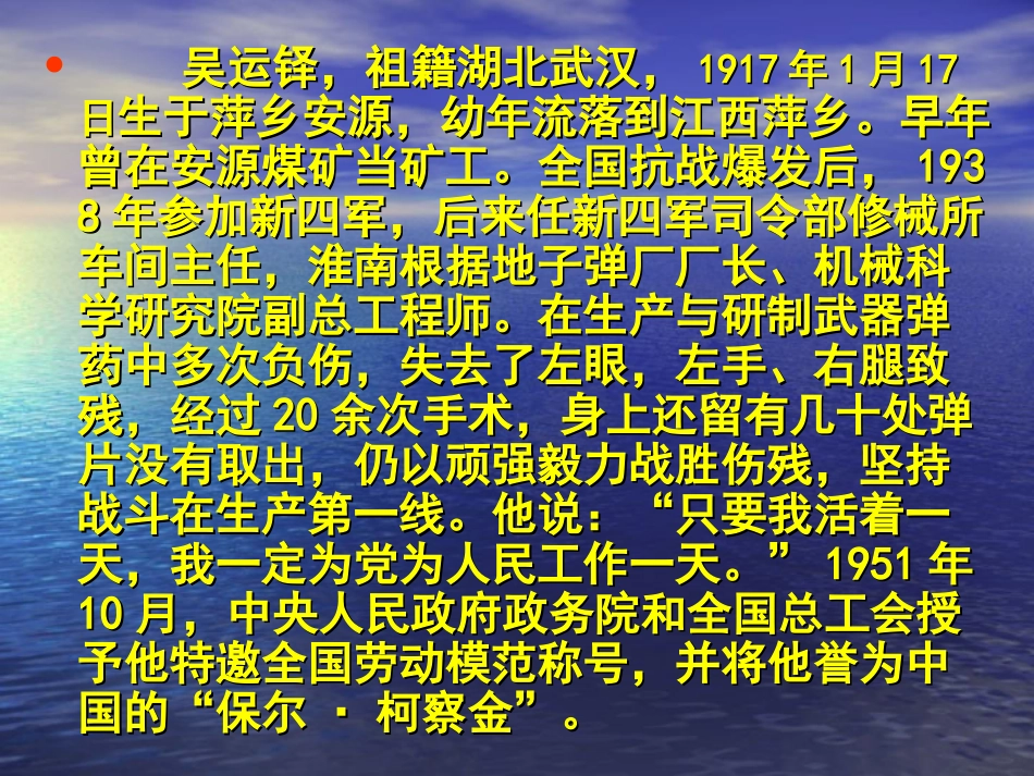 劳动的开端__第2页