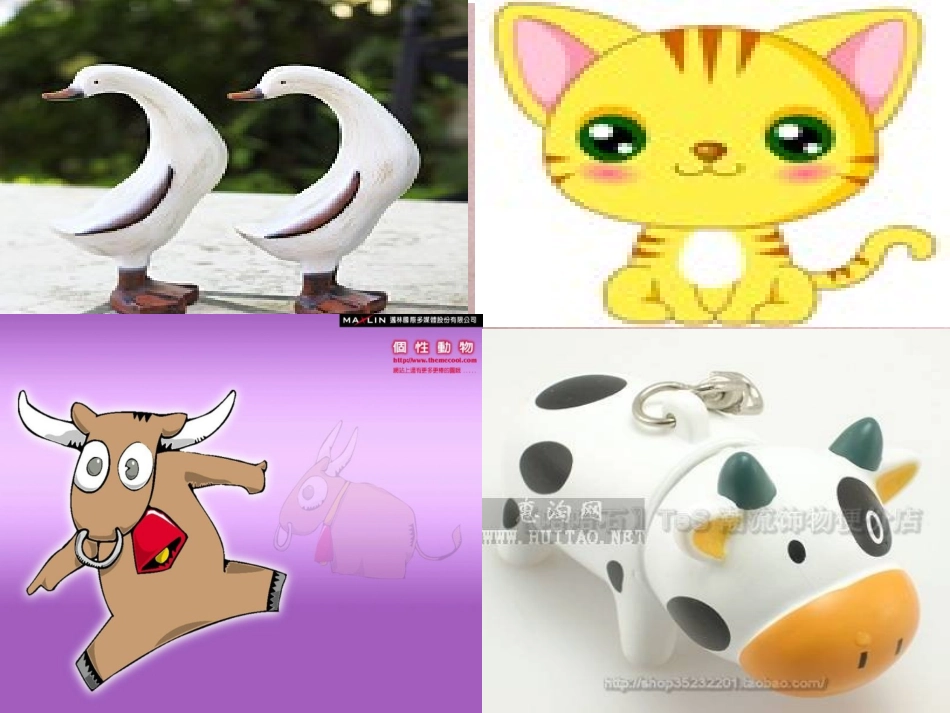 四年级语文上册第四组语文园地四课件_第1页