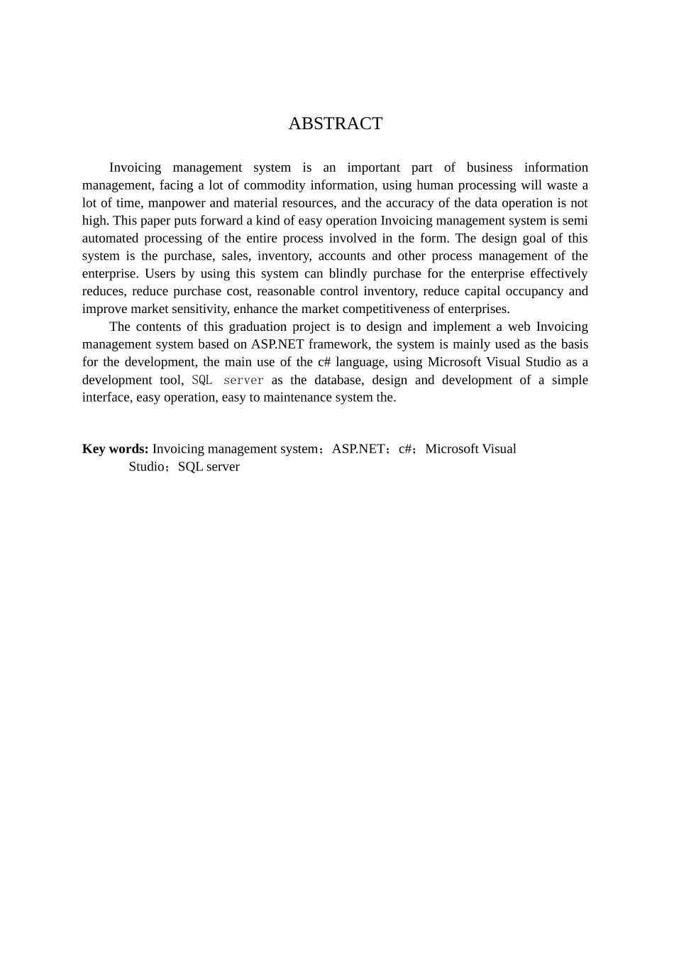 仓库管理系统(进程管理系统)_第3页